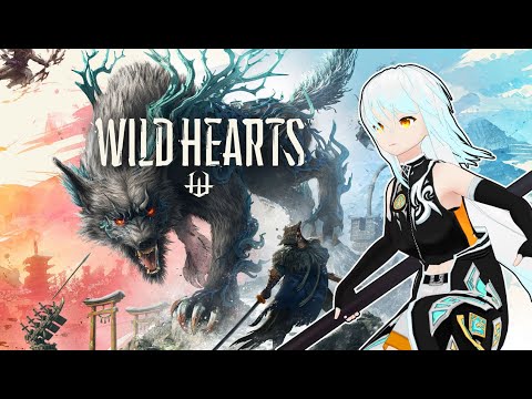 【 wildhearts 】最適化はされたんですかぁ？( ᐛ)【 シャルニナ Vtuber 】