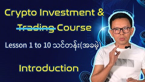 Cryptocurrency Investment Course for Beginners (Introduction)