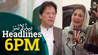 Watch thief will have to be thrown out of politics - Maryam Nawaz | Aaj News