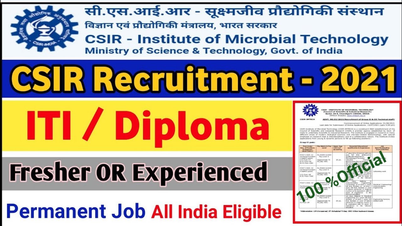 CSIR TECHNICAL Assistant Recruitment 2021| Csir Immt recruitment 2021| csir vacancy 2021| iti jobs