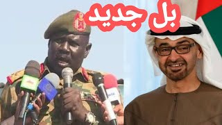 الاستاذ الفاضل الجبوري يشرح الوضع الحالي في السودان ???