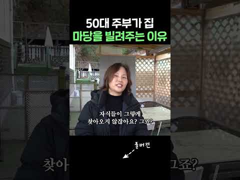 <strong>재택</strong>(?)근무하니까 오히려 사람을 많이 만나요