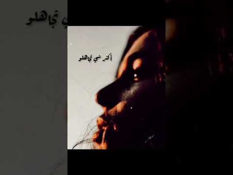 أكتر شي بدك ياه أكتر شي تجاهلوا وائل كفوري كلنا مننجر