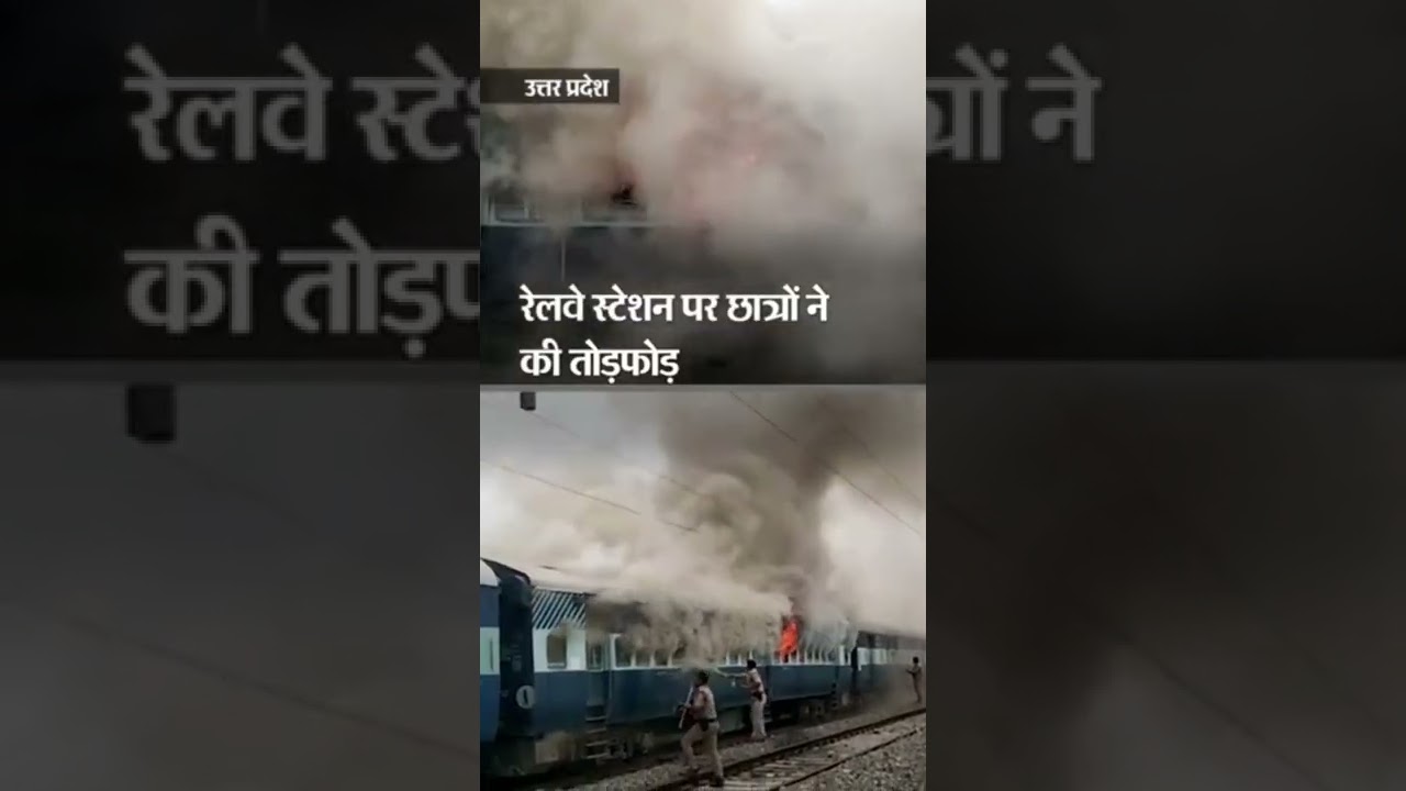 Agnipath scheme protest live 