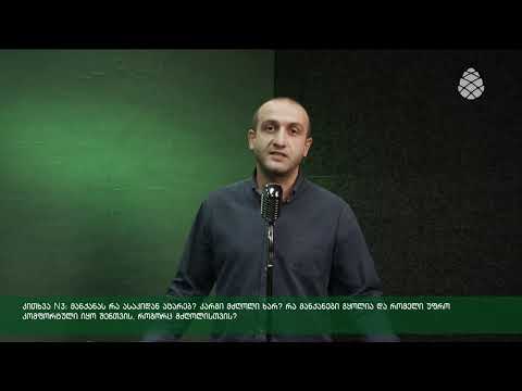 კონვერტაცია