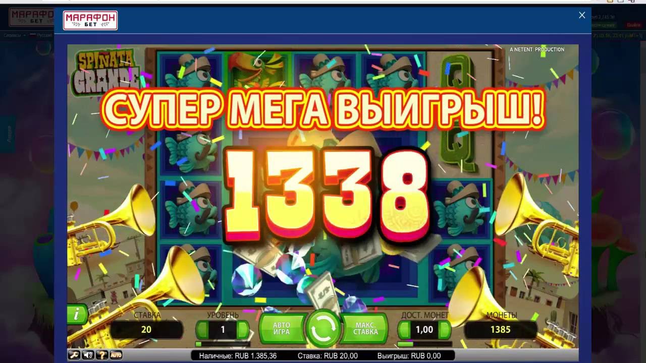 Cryptoboss casino бонус onlinecryptoboss. Мега выигрыш казино. Мега выигрыш слот. Супер мега приз. Какие игры с фриспинами.