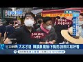 這心態真要不得！韓議員視察暴雨災區 脫口說"下點雨 拍照比較好看"引譁然 親自鞠躬謝罪也澆不熄民眾怒火│記者 姚懷真│【國際局勢】20220813│三立iNEWS