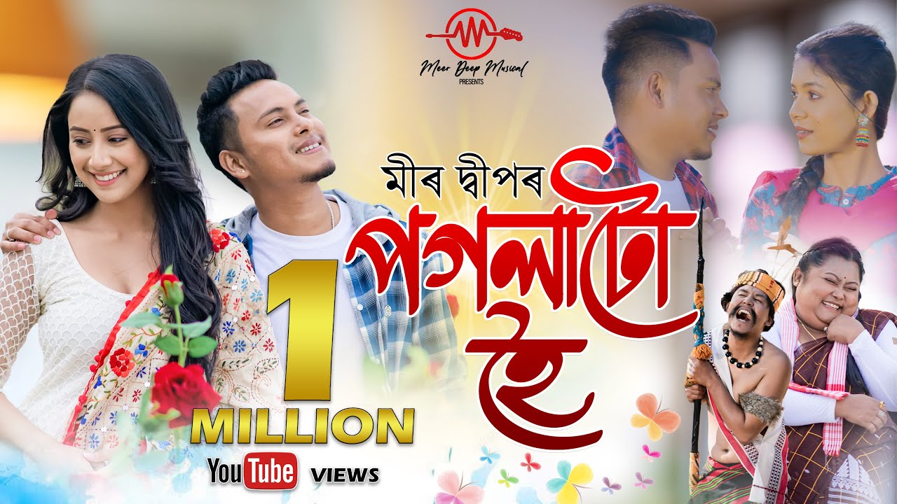 Pogolatu Hoi Music Video    Meer Deep  Sunit Gogoi  Bijoy Sankar  New Assamese Song 2024