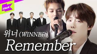 WINNER _ Remember | 가사 | 위너 _ 리멤버 | 스페셜클립 | Special Clip | LYRICS | 강승윤 이승훈 송민호 김진우