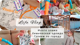 Vlog:День с дочкой 👧УМЕЛКИ малыша в 1 месяц/Уборка на улице 🧹АлинаВяжет #будни #рутина