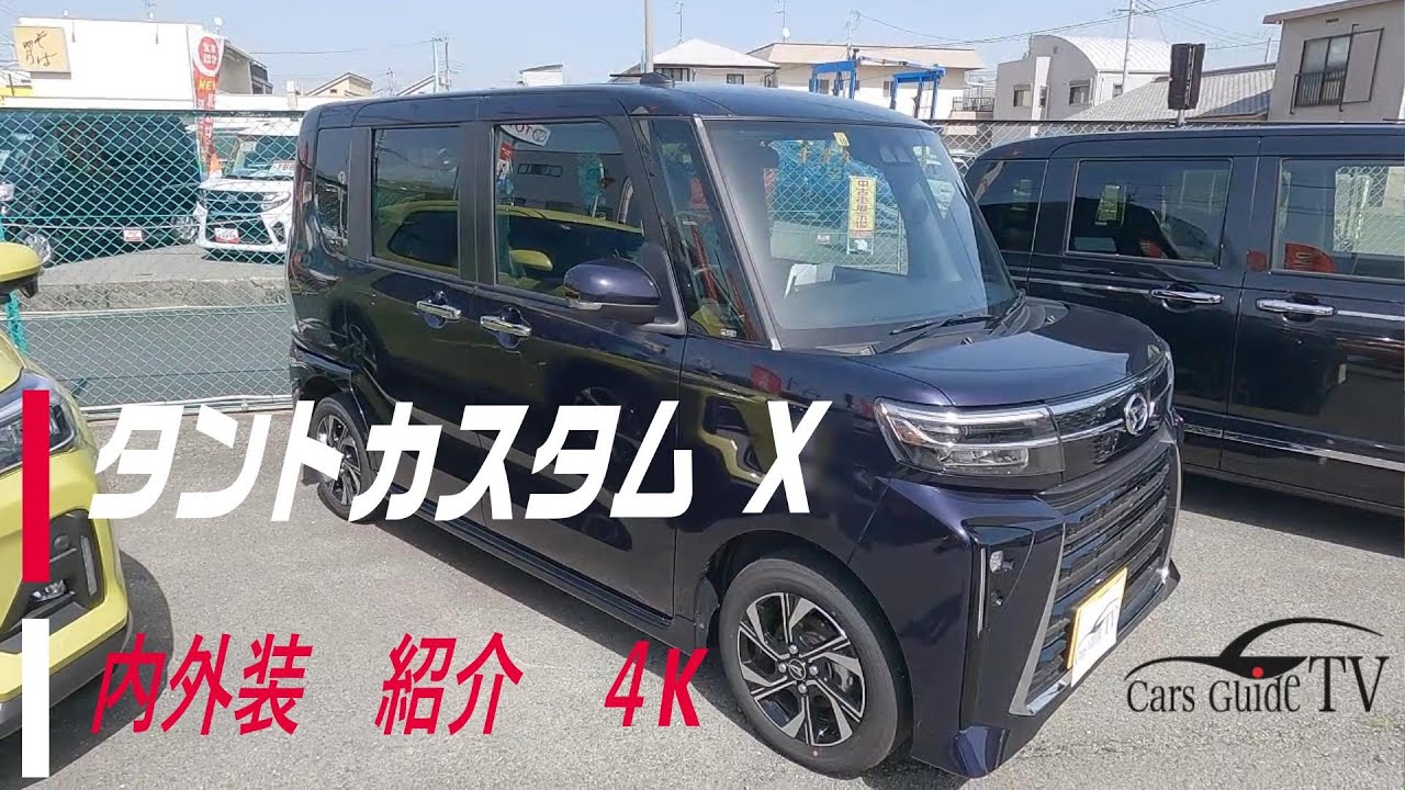 New Tanto Custom X interior and exterior introduction 4K Cars
