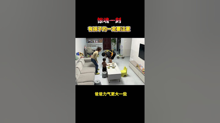 真的吓傻了，当时大脑真的是一片空白😭还好爸爸够冷静，呼吁大家一定要学会海姆立克急救法，希望你们永远都用不到#儿童安全 #90后带娃 #家庭日常