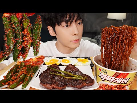 MUKBANG | 직접 만든 오이고추 김치 레시피 & 짜파게티, 한우 소고기 구이, 계란 먹방 | RECIPE KOREAN HOME FOOD