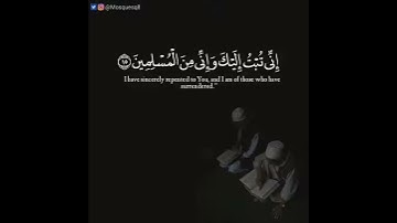 ايات من سورة لقمان ..القارئ : وديع اليمني