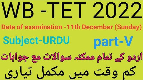 Most important questions of Urdu for WB-TET ,11th December 2022 part-5 by Taufique Ansari