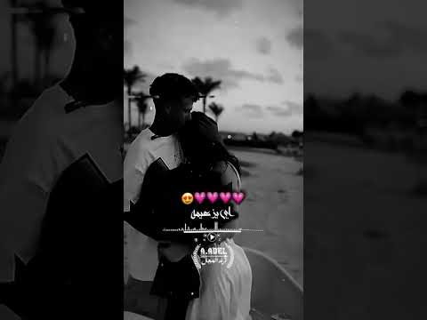 علشان انا معايا قمر وربنا 