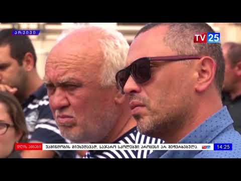 ლიბიაში დაკავებული სამი ქართველი მეზღვაური პატიმრობაში დატოვეს