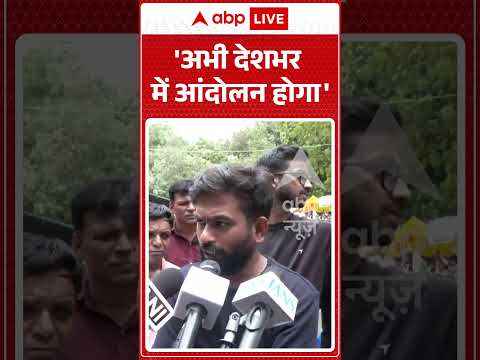Abhijeet Dipke on CJP Protest : ‘अभी देशभर में आंदोलन होगा” | #shorts #breakingnews