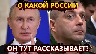 Коварный Запад, обещаю обещать и все на СВО – кого и куда послал Путин