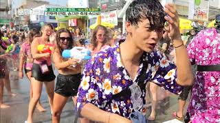 배틀트립 BattleTrip - 빅스 엔&홍빈, 치앙마이 한복판에서 블록버스터 찍다!. 20180526