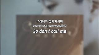 Acourve (어쿠루브) - What I Want To Say (하고 싶은 말) [Eng   Han   Rom Subs]