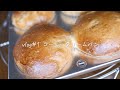 vlog#1コーヒークリームパン
