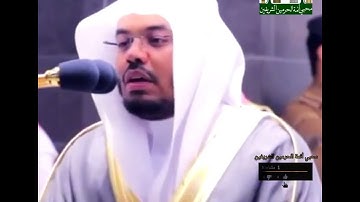 (مَن كَانَ عَدُوًّا لِّلَّهِ وَمَلَٰٓئِكَتِهِۦ وَرُسُلِهِۦ) القارئ الشيخ ياسر الدوسري