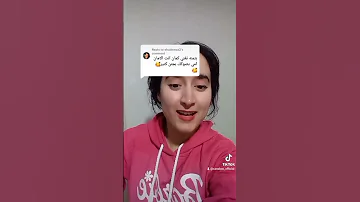 انت الأمان انت الحنان سبيستون رشا رزق ريمي 