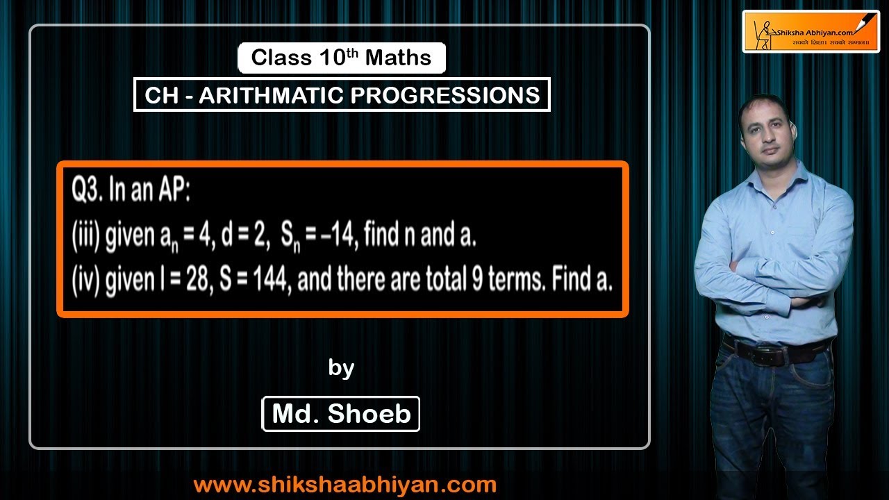 Q3(iii,iv) In an A. P: - YouTube