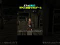 NPCと話せるRPGが次世代ゲームすぎた... #AIskyrim