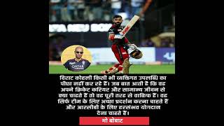 म बबट न कह