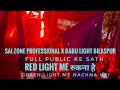 Sai zone professional x babu light bilaspur bhimrav ambedkar jayanti viral viral.