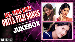 All Time Hits Oriya Film Songs | Audio Jukebox | Oriya Hits