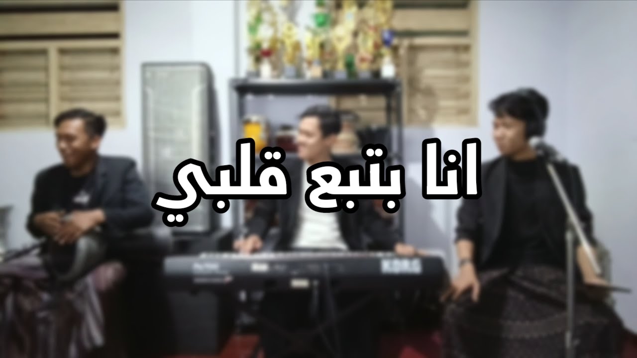 ANA BATBA' GALBI || Nando Bagaskara || EL-FAROUQ