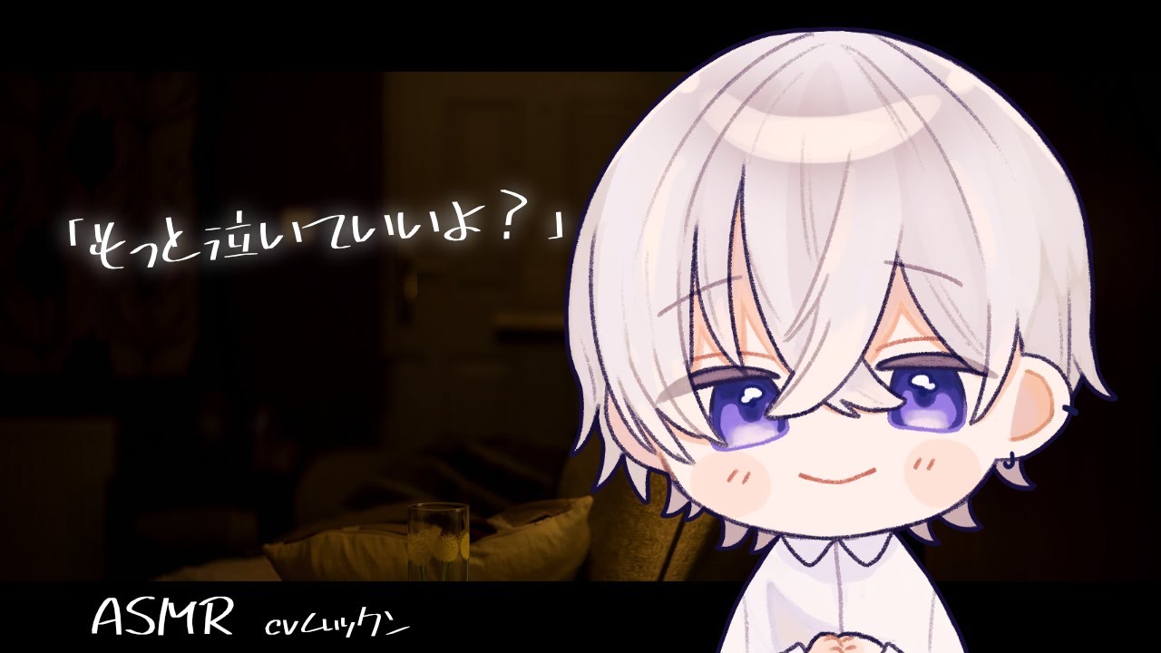 【女性向け】気持ち良すぎて泣いちゃう彼女が可愛くてもっと泣かせるドS彼氏【シチュエーションボイス】