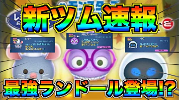 تحميل ピクサー ツム تحميل ピクサー ツム
