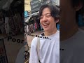 ⁠Do you want to be in an international relationship?😂 @shige_japani_guruji