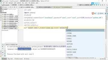 【218】Python400集大型视频，操作MySQL数据库插入数据
