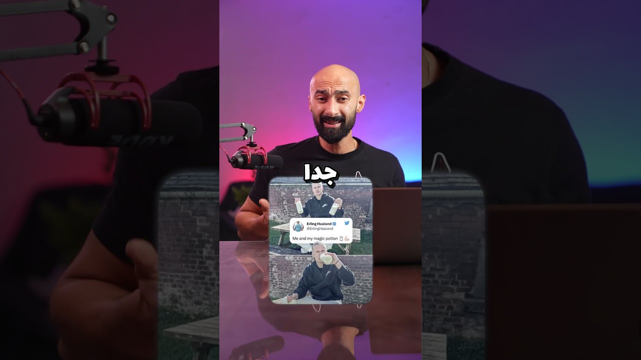 تفتكروا دايت لاعيب كورة قوي زي هالاند يكون كده؟ 😁😁