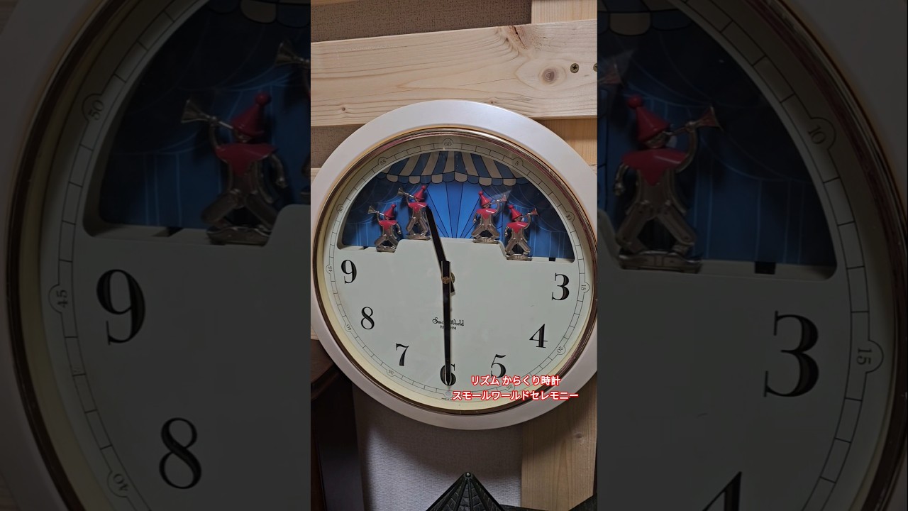 Rhythm Mechanical Clock Small World Ceremony #mechanical clock
