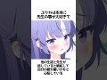 【ブルアカ】ユウカに関する面白い雑学 #ブルアカ #ブルーアーカイブ #雑学