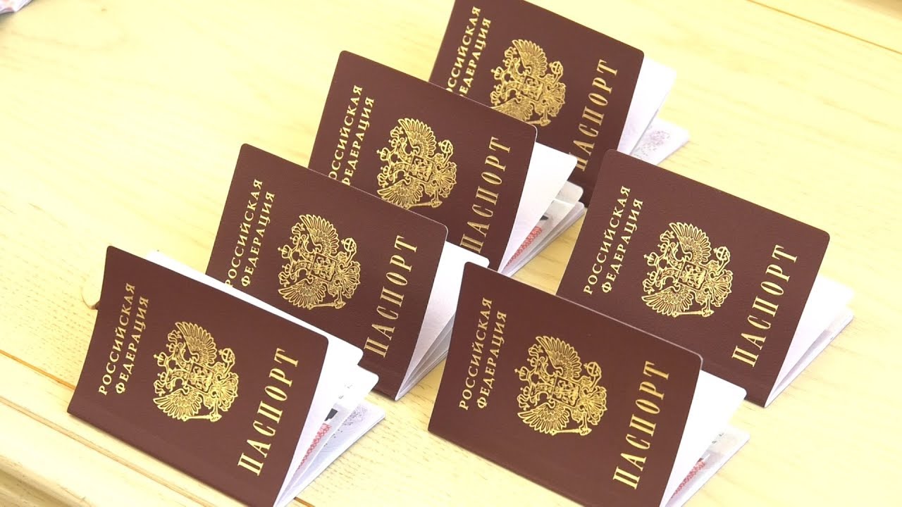 Сценарий вручения паспортов