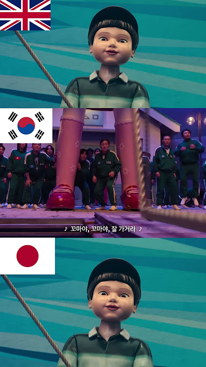 🔥Squid Game Season 3 Jump Rope Song in Different Languages