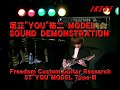 足立"YOU"祐二「怒濤」の独演会（2010年10月23日）【ロックハウスイケベ池袋】