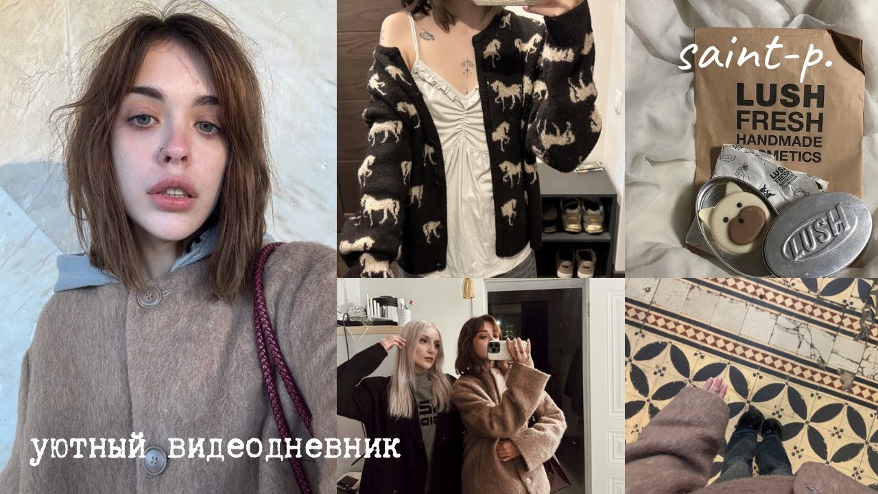 видеодневник. теплый холодный петербург