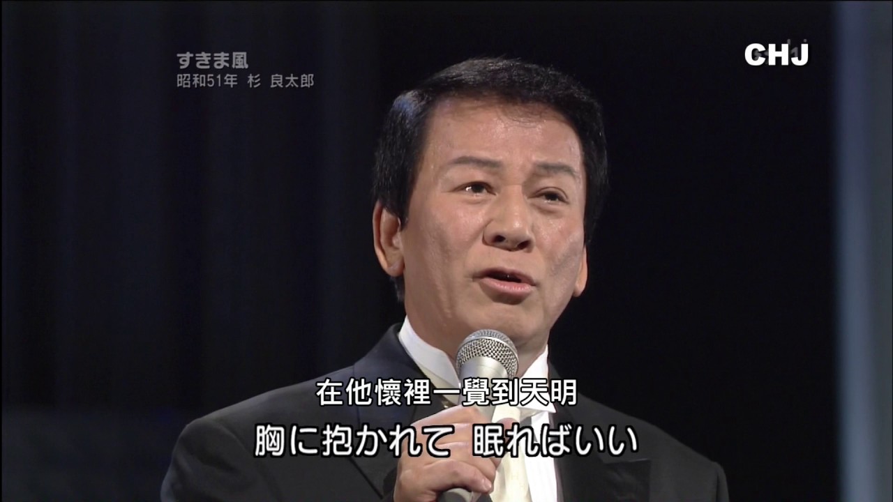 杉良太郎が名ばかりの刑務所ボランティア有名人を痛烈批判 おもしろ Ch