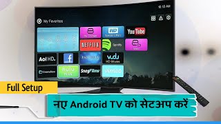 led Tv Kaise Chalu Karen | How To Start Smart Tv | Tv Kaise Chalu Karen | Naya Tv App | Technically screenshot 4
