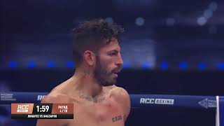 Хорхе Линарес vs Жора Амазарян   Jorge Linares vs Zhora Amazaryan   Полный бой   Full Fight