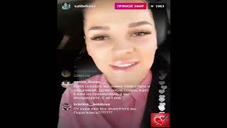 Дом2 Юля Салибекова прямой эфир 16 05 2019 Дом2 Юля Салибекова прямой эфир 16 05 2019