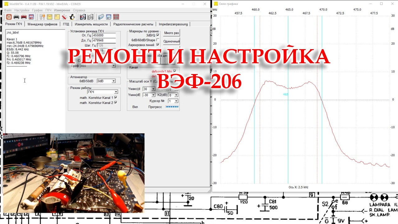 ВЭФ-206. Ремонт, настройка, правильное подключение планки ФМ.